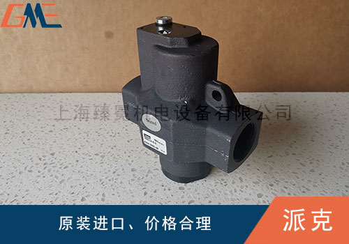 溢流、減壓、順序三種派克壓力閥如何去區(qū)分？