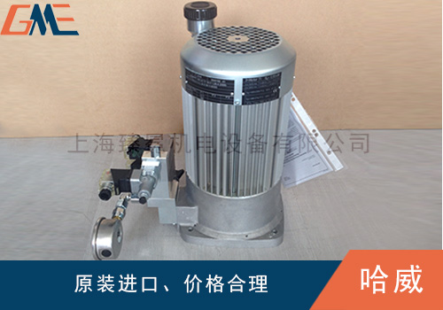 液壓站的油箱都是一樣的嗎？
