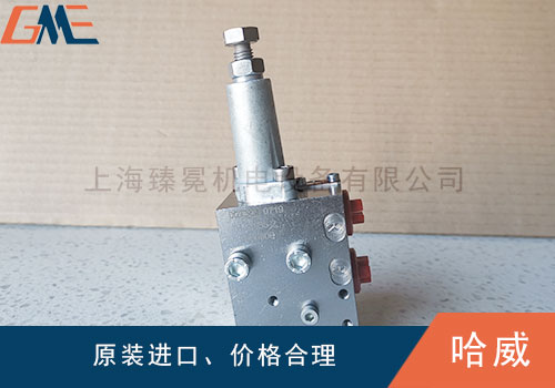 HAWE哈威溢流閥發(fā)生故障怎么辦？如何解決