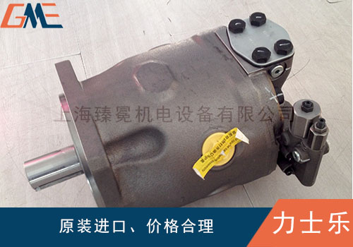 力士樂A10V柱塞泵的壓力和流量調節(jié)，還有不懂得