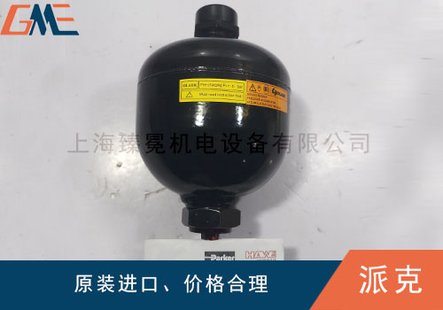 奧萊爾蓄能器的安裝要求有哪些呢？